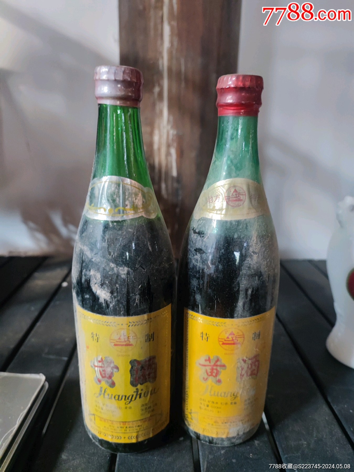 80年代淄博精制黄酒2瓶