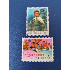 编号信销邮票两枚(au37683560)
