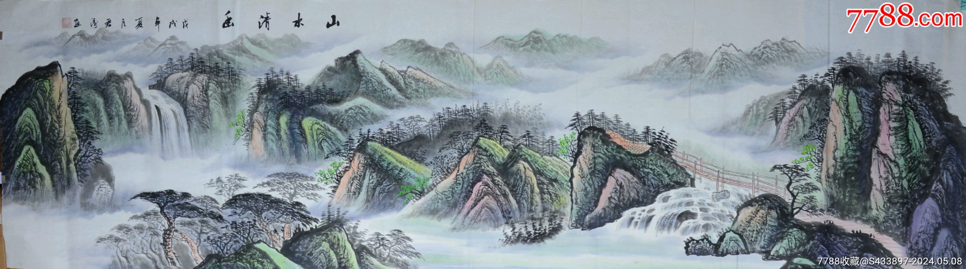 《山水清幽》冯君涛先生八尺对开山水作品,尺寸约235*69厘米,带彩页。-价格:220元-au37684416-山水国画原作 -加价-7788 ...