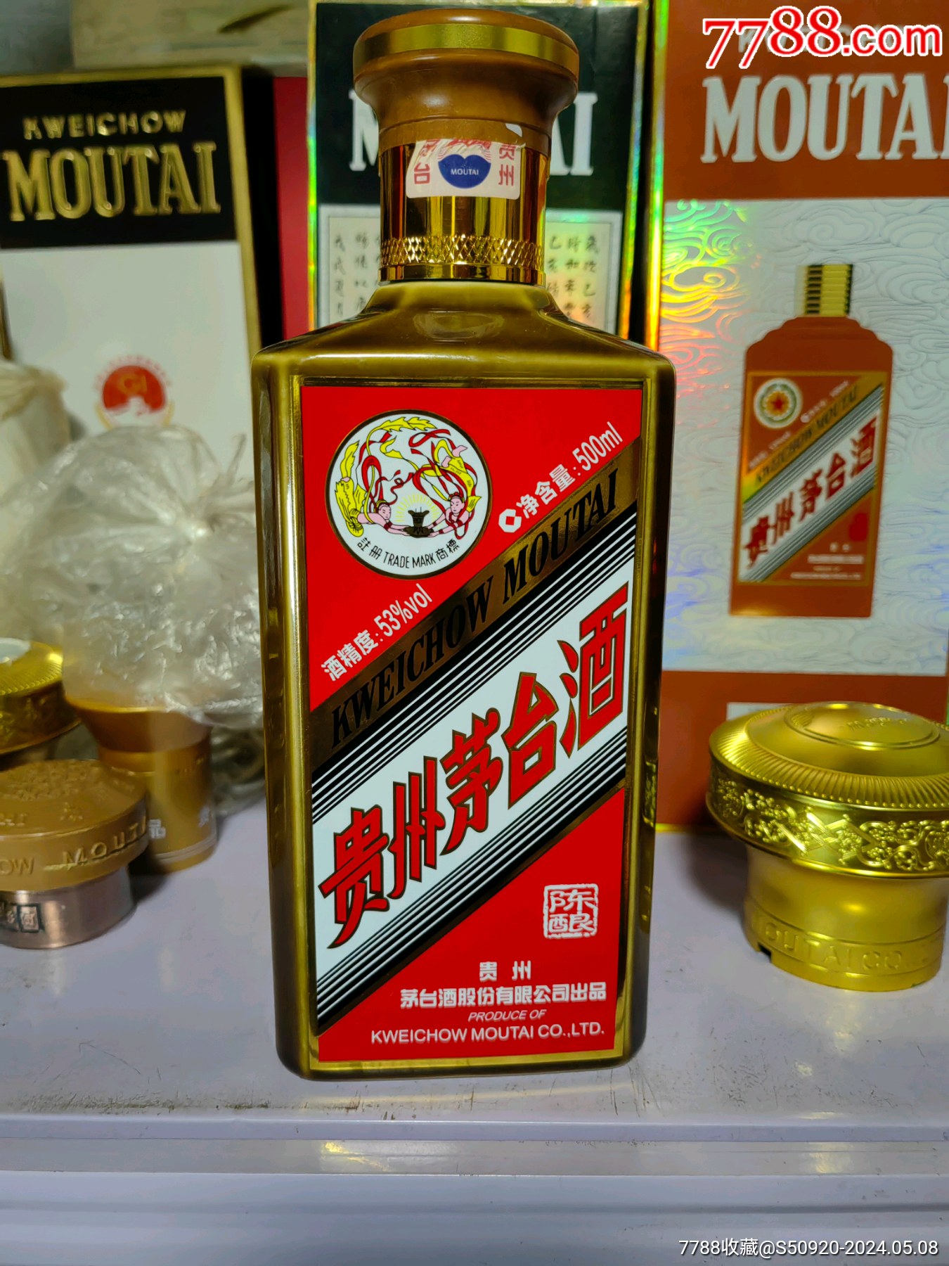 茅台八大系列酒图片