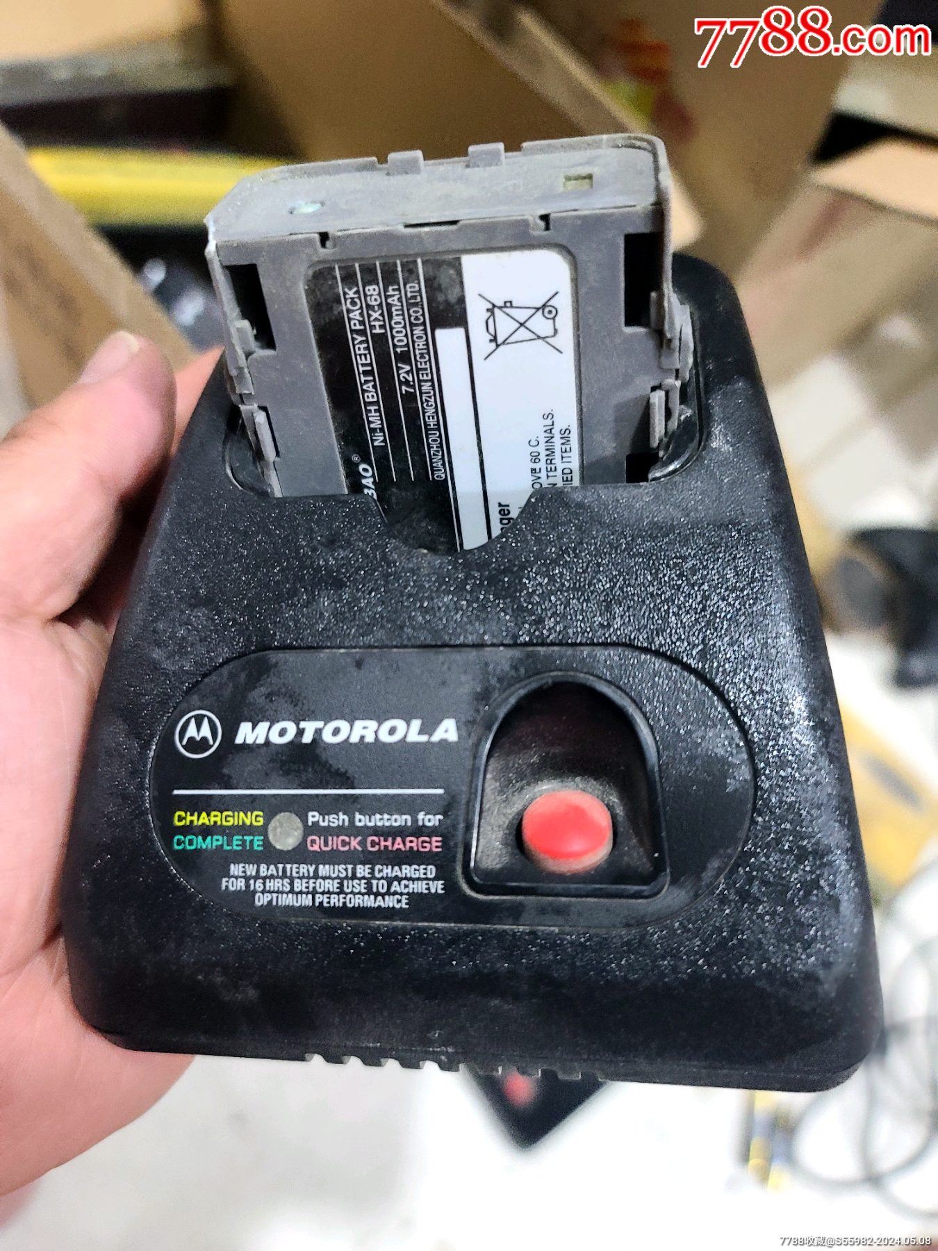 摩托罗拉_对讲机_郑州收藏【7788收藏__收藏热线】