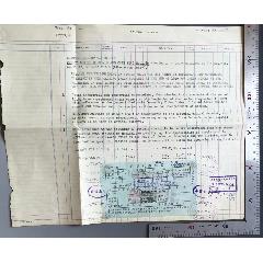 解放后沿用民国税票：1950年8月19日中国人民银行沿用《中华民国印花税缴款书》(zc37685886)