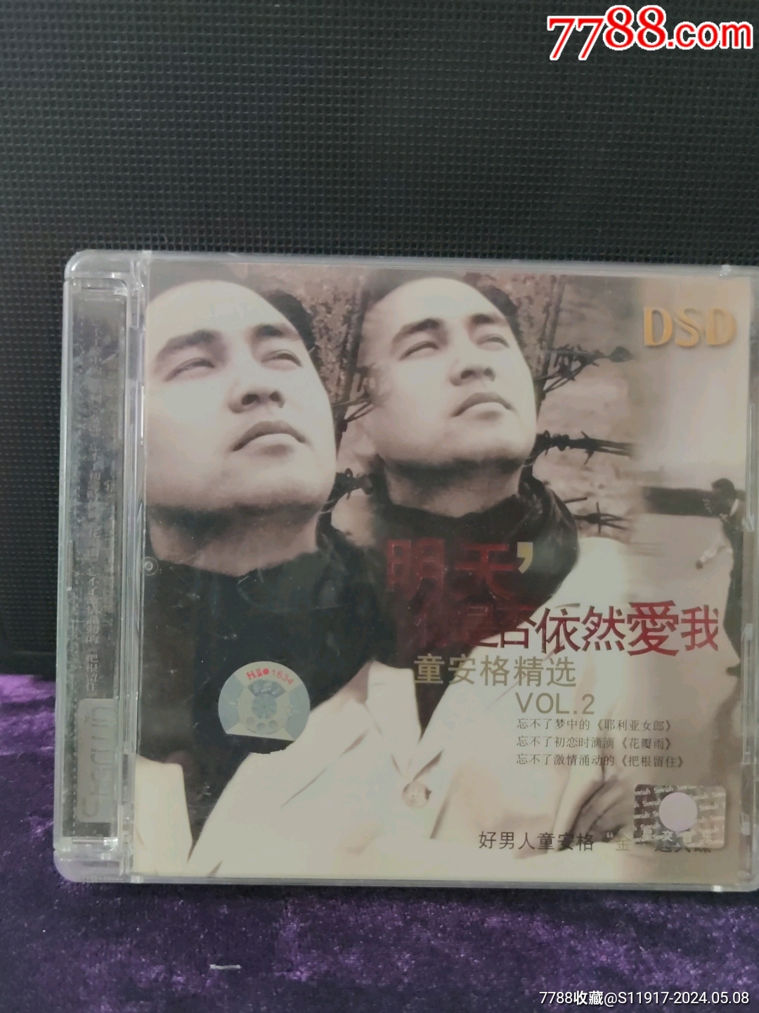 小城故事￥109品99陈慧琳,最愛的主题曲￥109品99陈百强,一生最爱