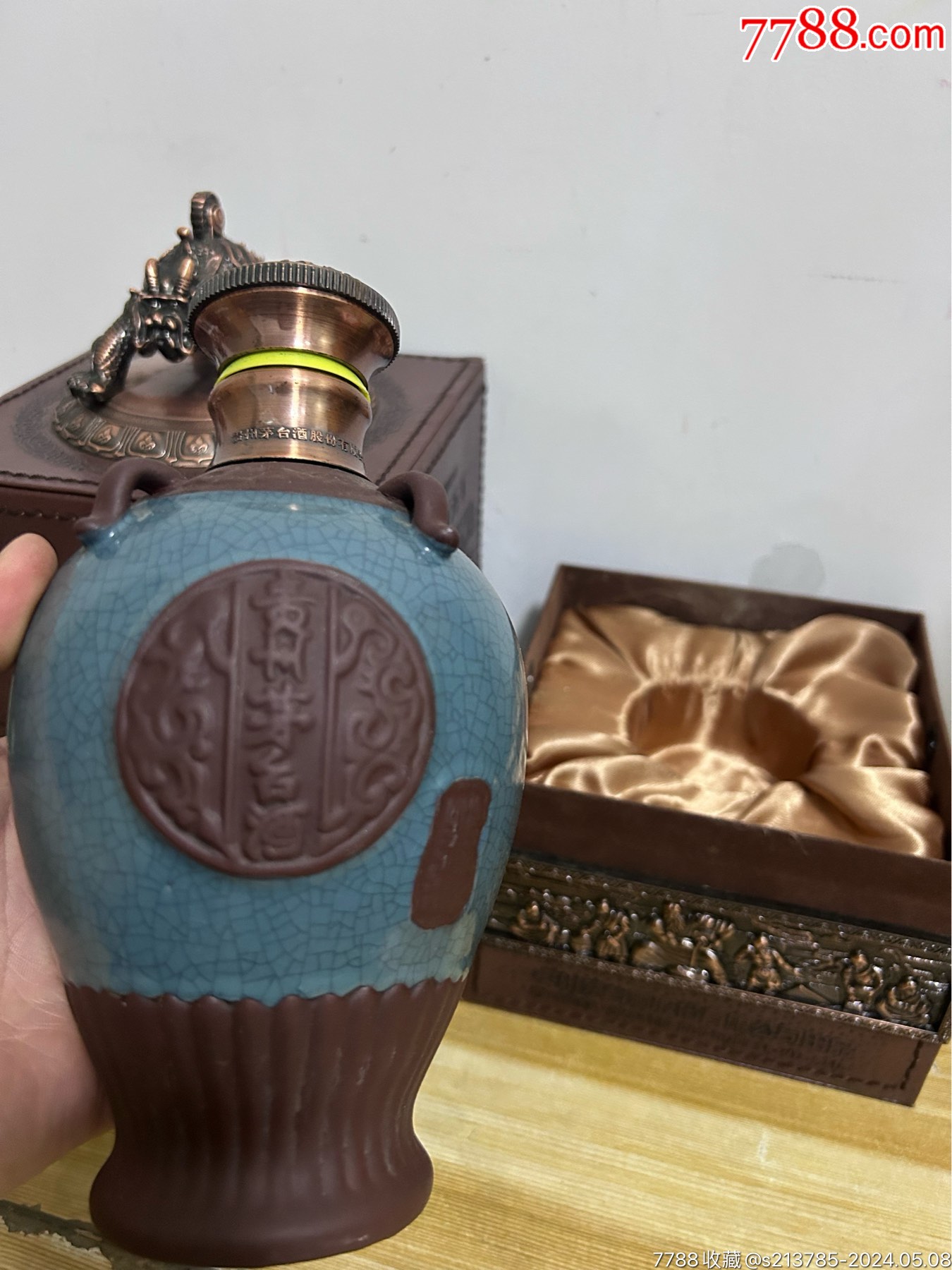 茅台酒瓶_酒瓶_酒瓶酒盒收藏馆【7788收藏__收藏热线】