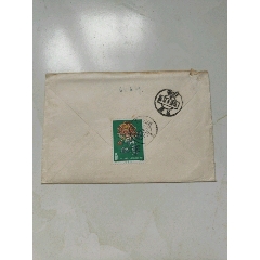 贴老纪特票雕刻版信封4(au37687990)