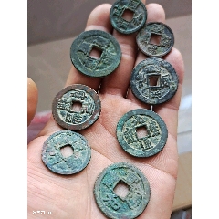 宋元通宝,大字宽缘狭穿背右下角粗月-价格:80元-au37536024-古币