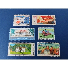 六张早期JT信销邮票