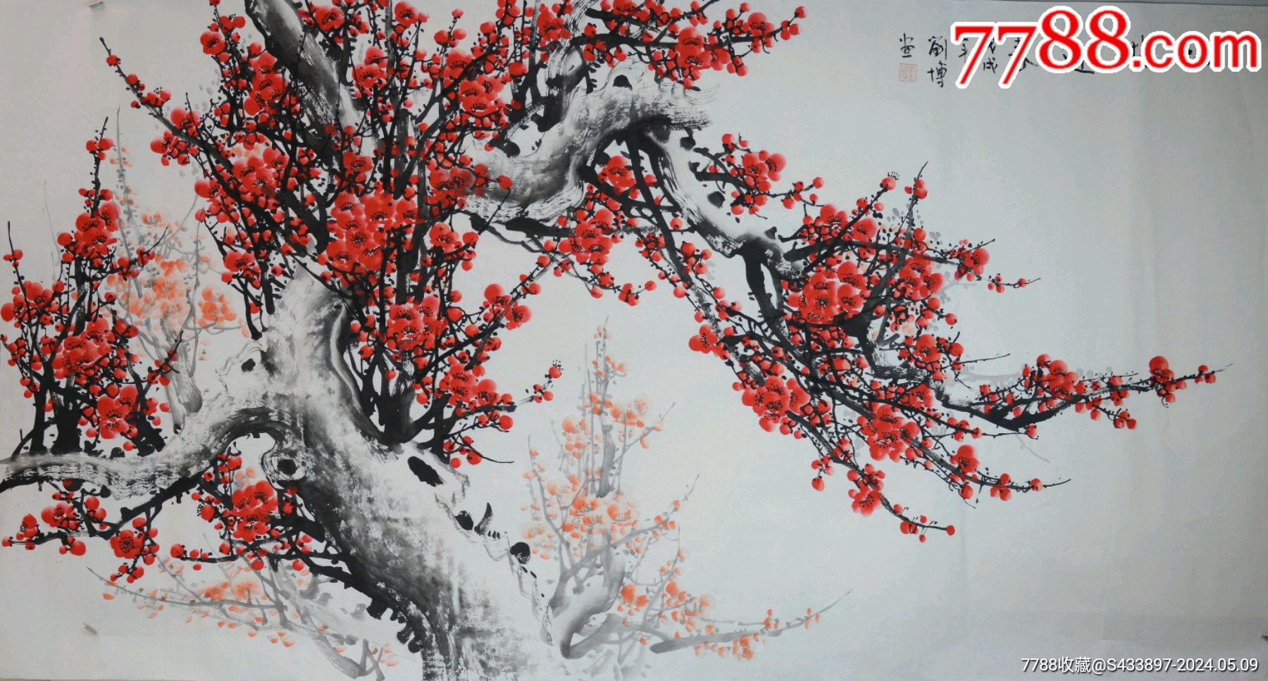 红梅迎春刘博先生六尺整张作品尺寸约17996厘米
