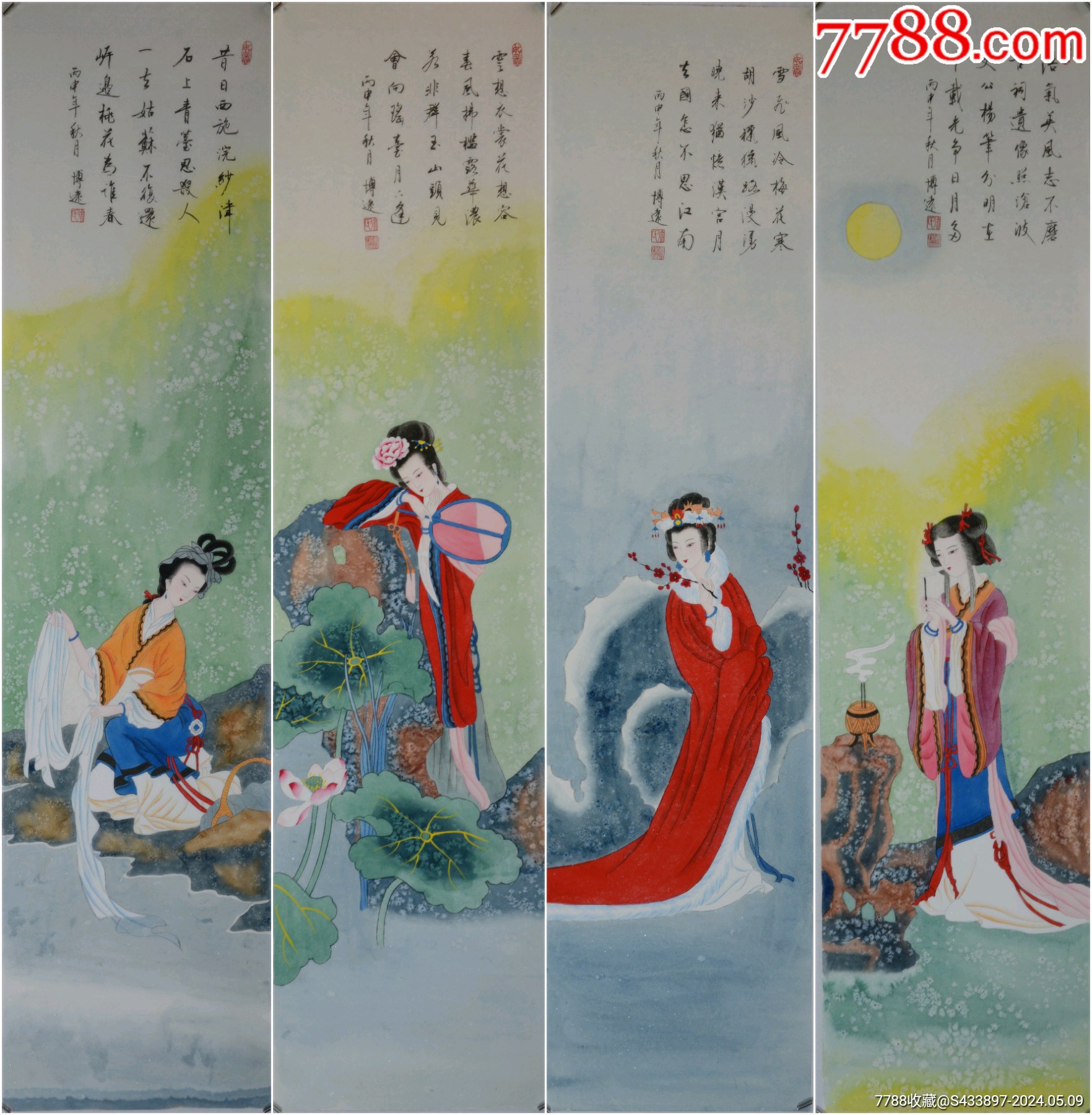 四大美女著名画家徐博远作品尺寸约13033厘米4