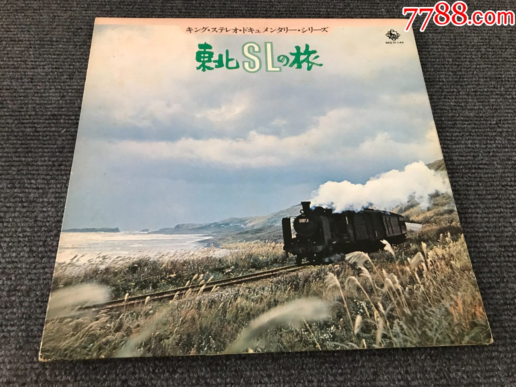 东北slの旅12寸lp黑胶箱11