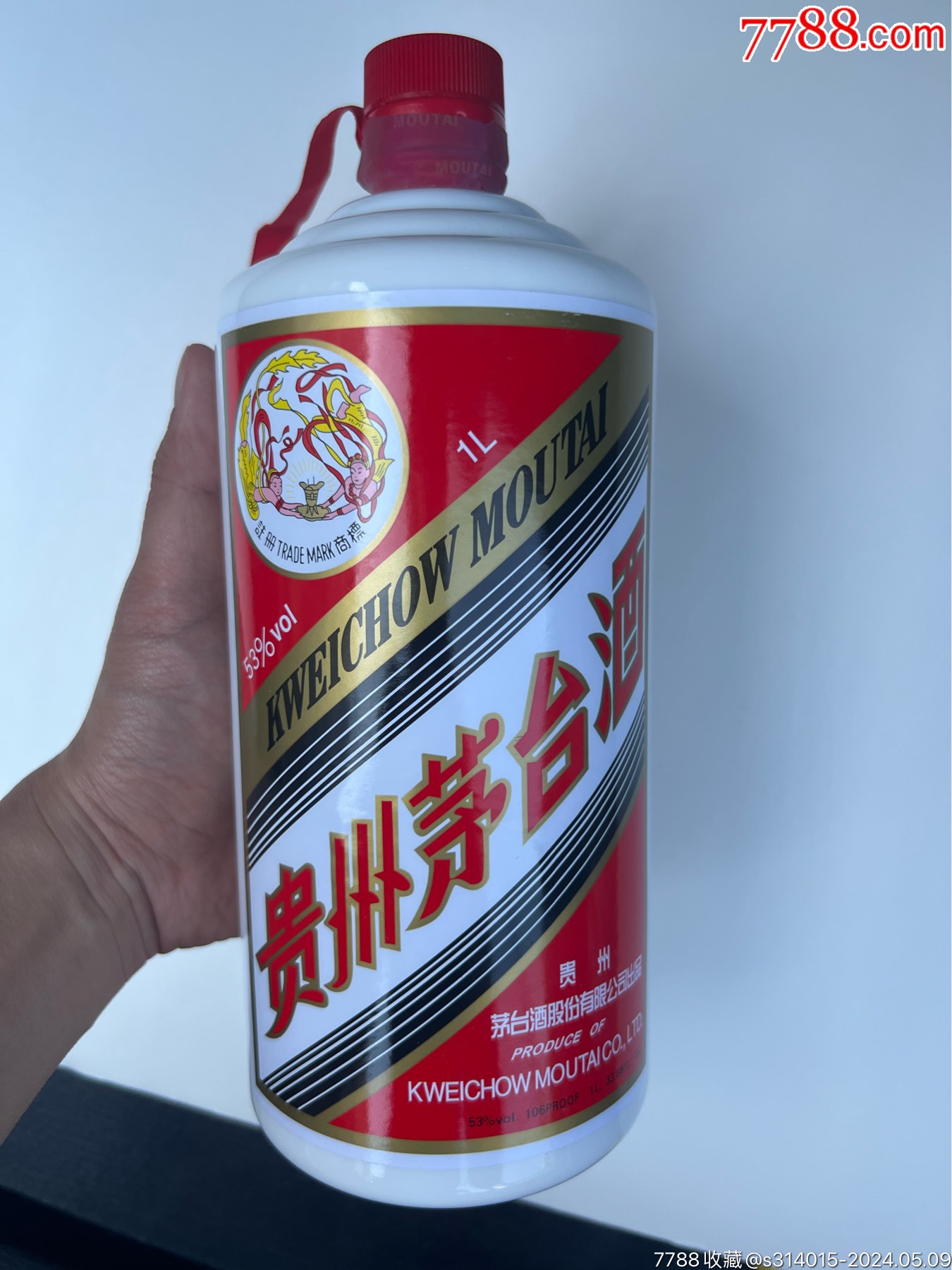 贵州茅台瓶1升