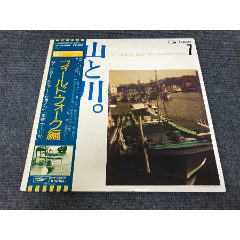 山と川-The-Natarsher-Seven-Vol.712寸LP黑胶箱12