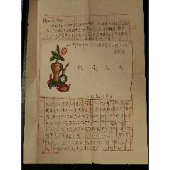 实寄封-富拉尔基-哈尔滨香坊（3）红色邮戳-美术图案信封-含信件-1958年