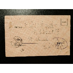 实寄封-欠资封-上海子母戳-上海专题-1975年