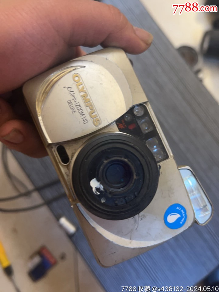 奥林巴斯-傻瓜机/胶片相机-7788商城__七七八八商品交易平台(7788.