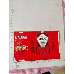 烟标/烟盒