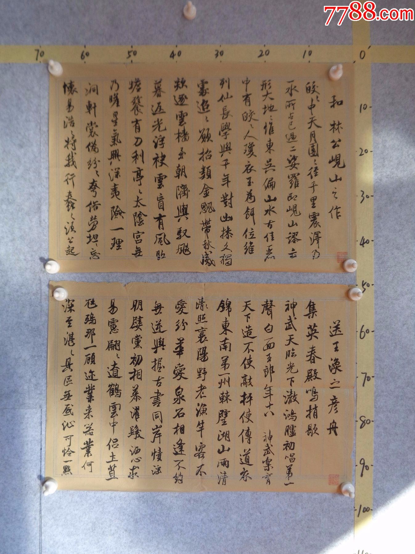 书63,本地一位藏家早年旧藏字画流出,书法作品一幅(未装裱)_字画书法_逸墨书斋【7788收藏__收藏热线】