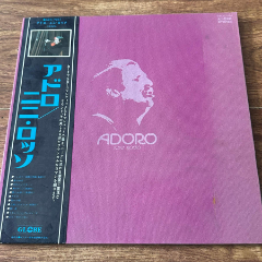 爵士小号-尼尼罗素-NiniRosso-Adoro-黑胶LP-A86