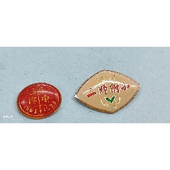 南京邮电学院1942-2002瓷盘_和美徽章【7788商城__七七八八商品交易