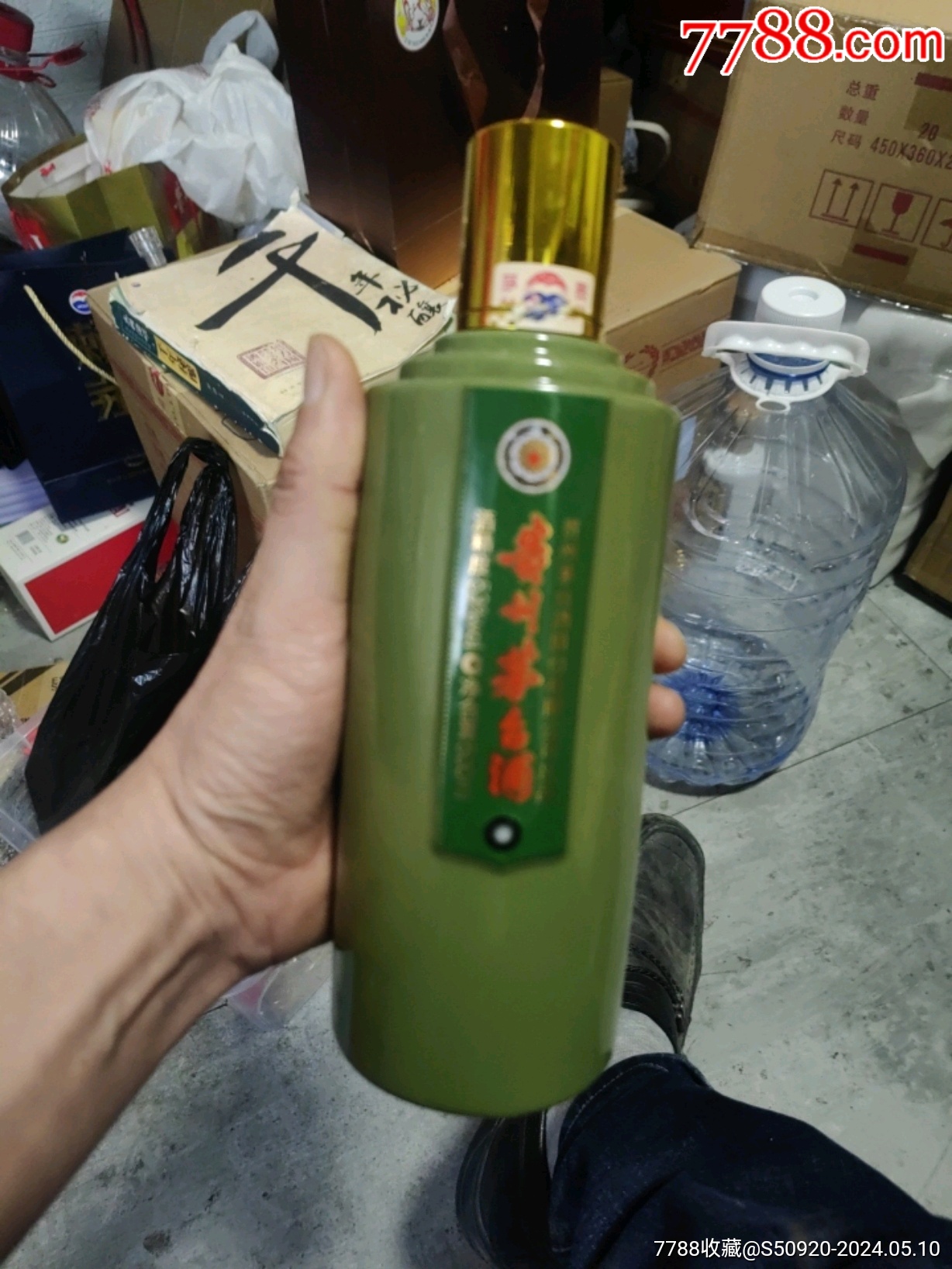 茅台鸽画友谊空酒瓶一个