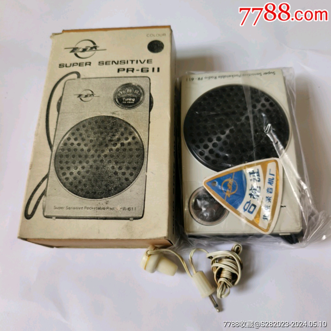 飞达pr一611袖珍收音机附原包装十耳机未测试