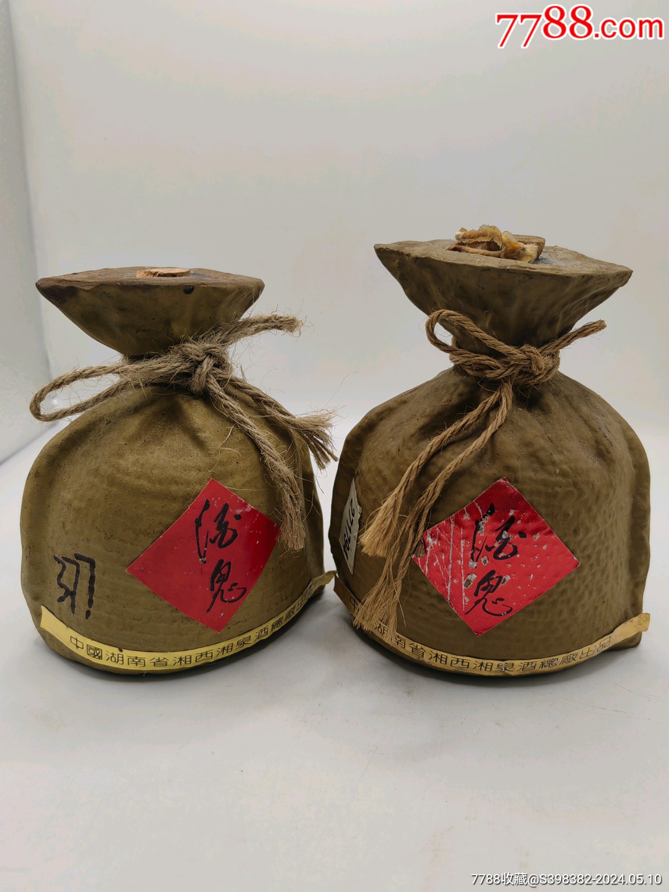 7788收藏__收藏热线>首页>拍卖>酒瓶>酒鬼酒_价格10元【聚酒阁】1350