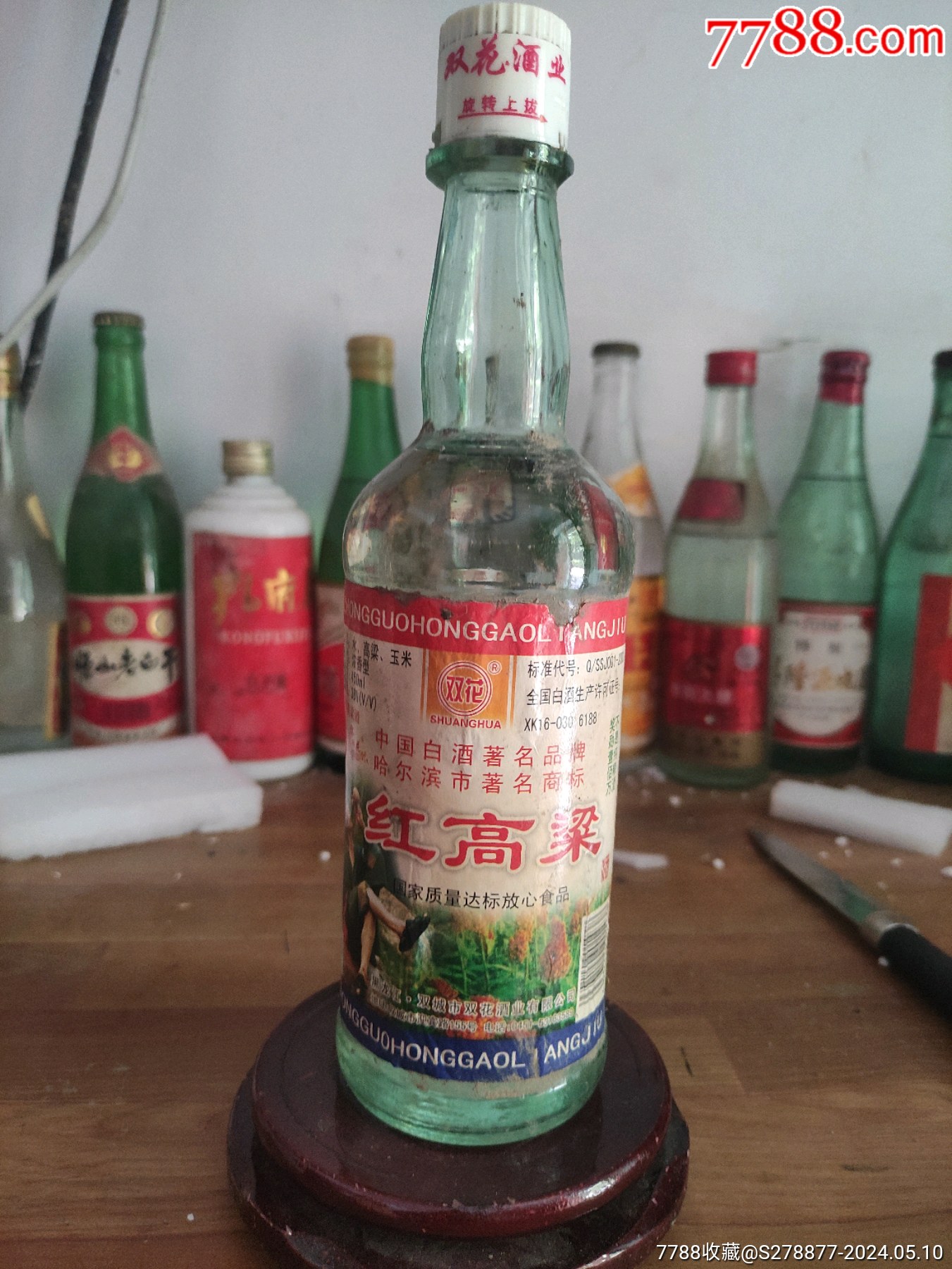 泸州古酒38度价格图片