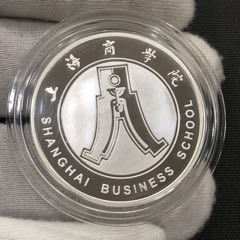 2008年上海商学院纪念银章(zc37706658)