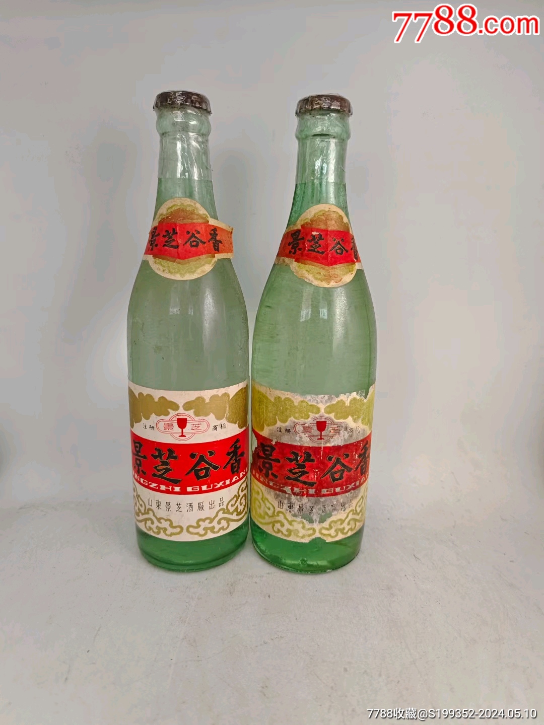 7788收藏__收藏热线>首页>拍卖>老酒收藏>80年代景芝谷酒2瓶_价格206