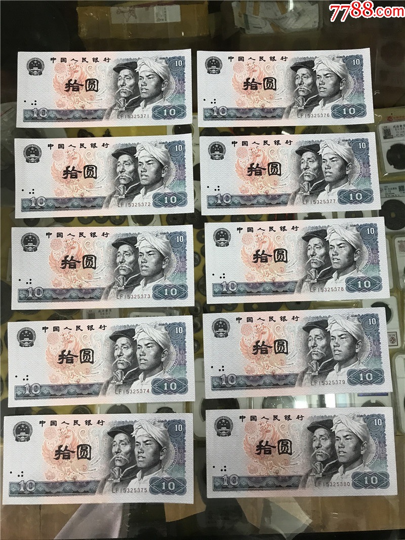 8010lf冠好号无4标准十连尾号1532537115325380