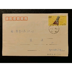 实寄封-郑州乡邮-乡邮邮戳-1996年