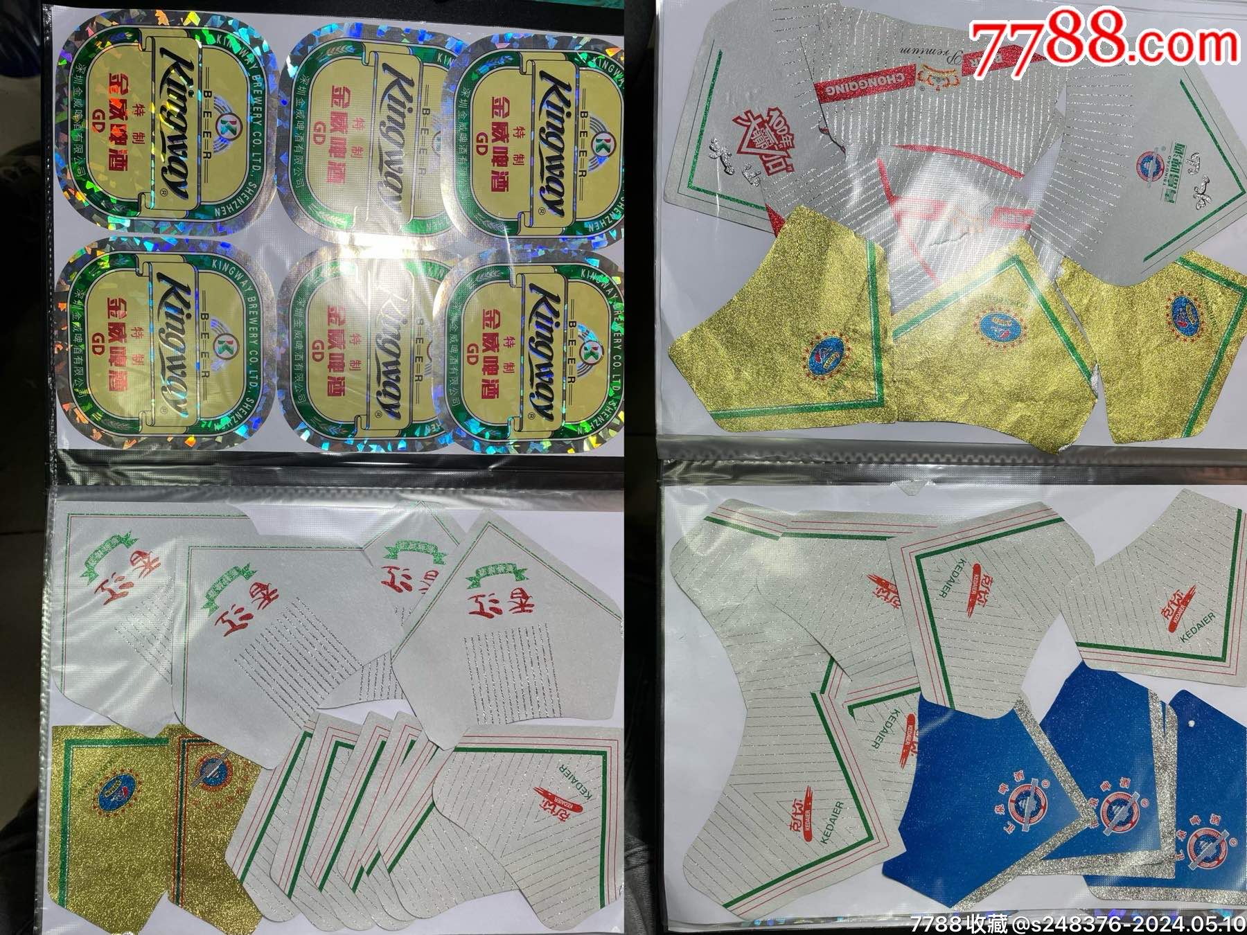 com)>首页>拍卖>酒标>啤酒标一本_价格33元【古近玩物驿站】1800_1350