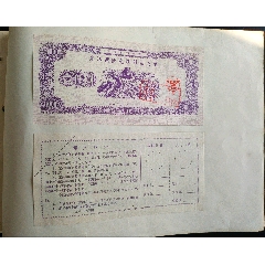 中国人民邮政储蓄存单票样一组（北京，上海，山西，九江）(zc37713559)
