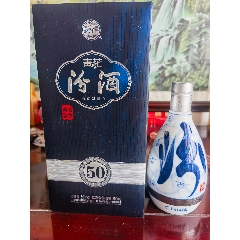 汾酒50年一瓶_润华泽【7788商城__七七八八商品交易平台(7788.com)】