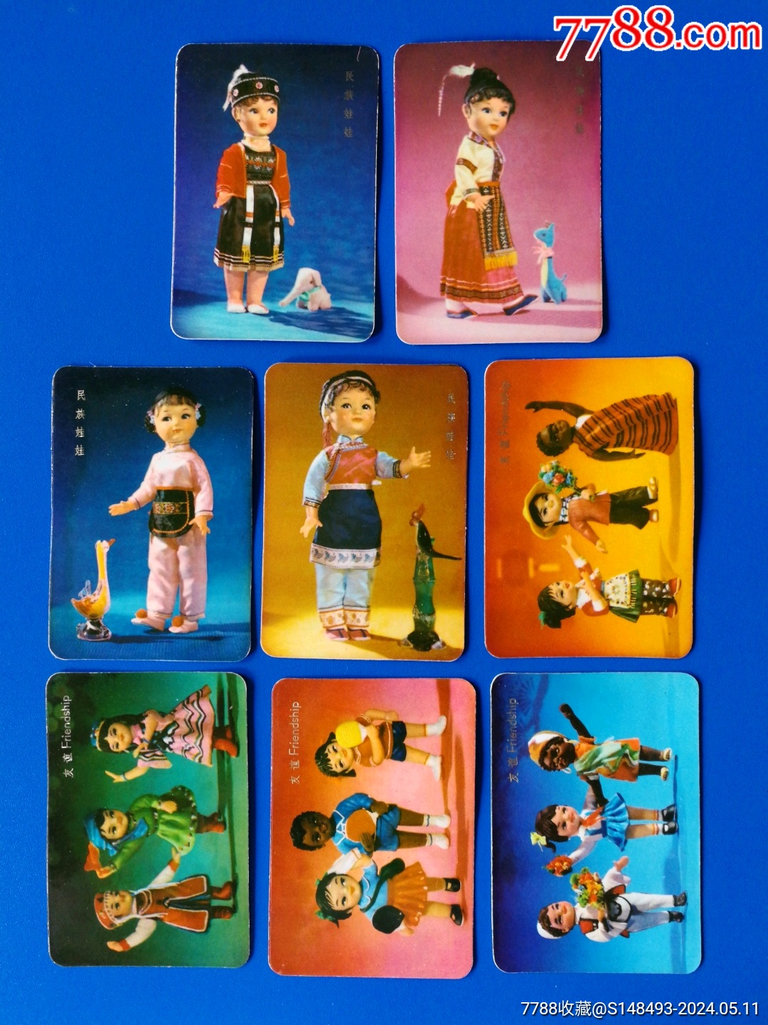 年历片_年历卡/片_越醇越香【7788收藏__收藏热线】