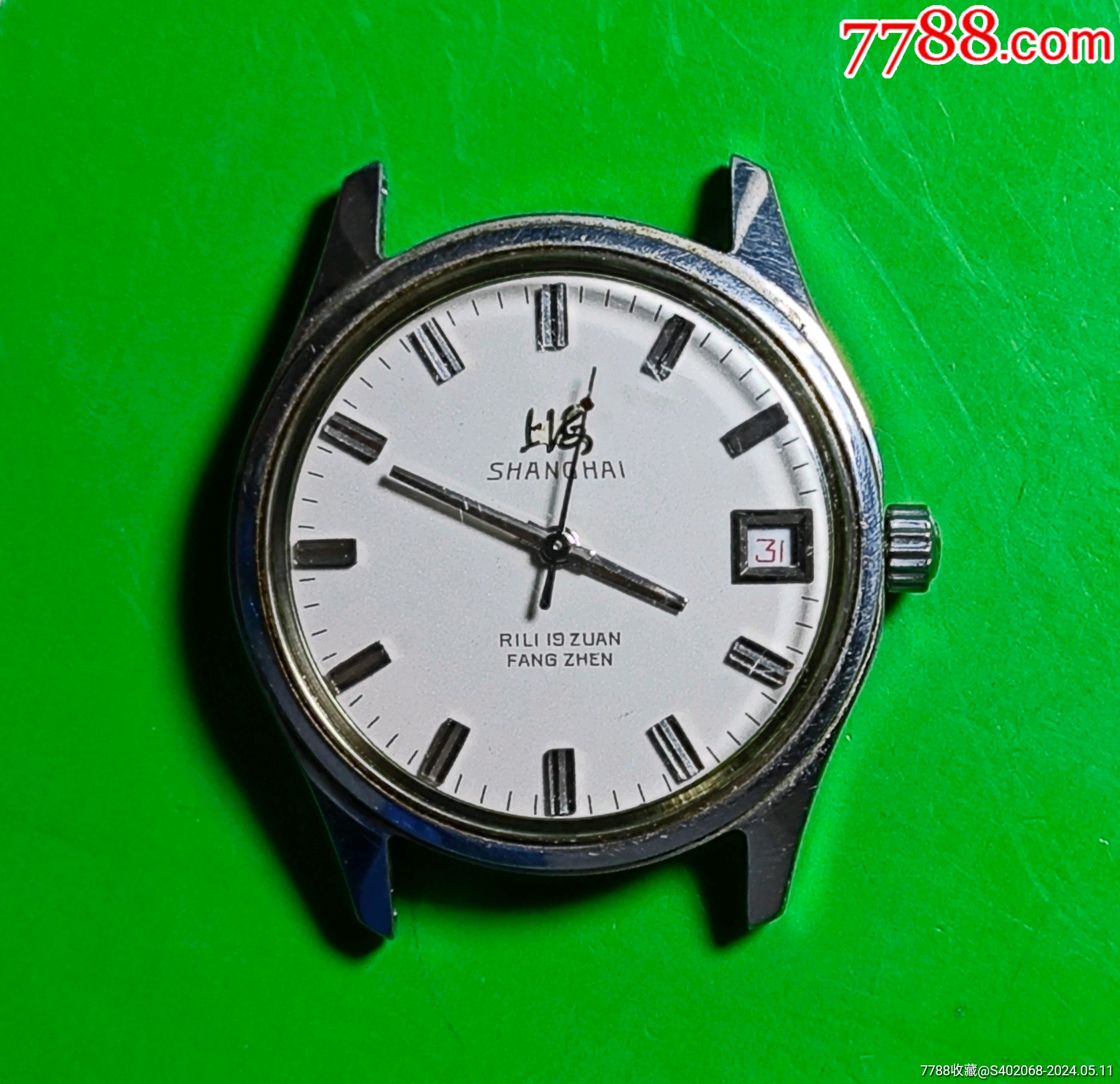 上海ss7单日历机械手表