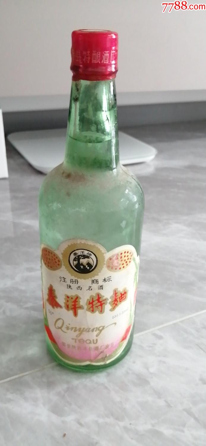 80年代55度秦洋特曲-价格:160元-au37720272-老酒收藏 -加价-7788收藏
