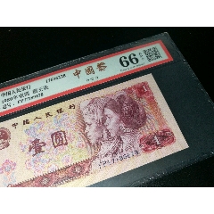 8002早期cq冠加精致币2张合拍67分评级