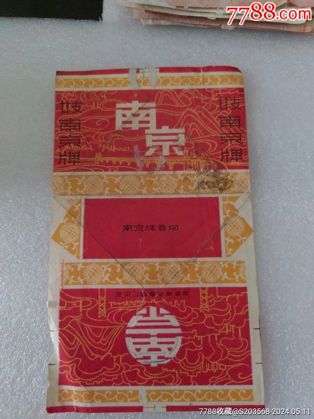 南京烟软95价格及图片图片