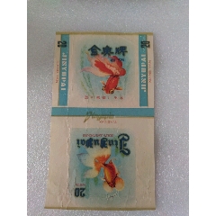 南京牌香烟_张兰信德斋【7788商城__七七八八商品交易平台(7788.