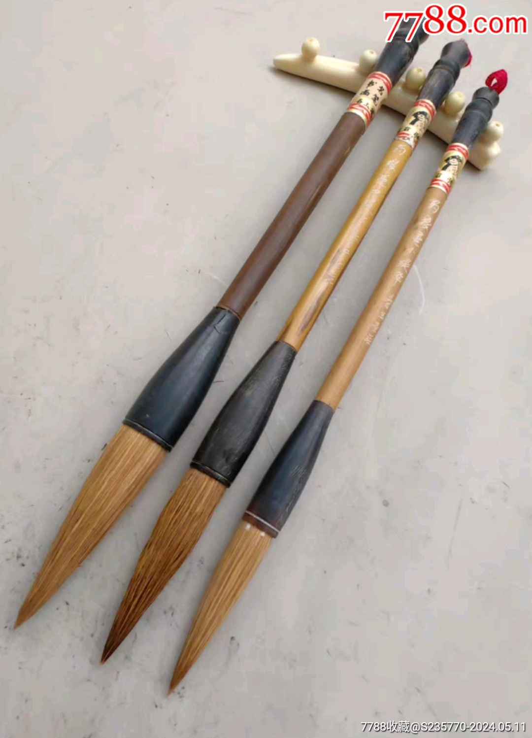 豹狼毫大提笔3支打包,春玉笔庄,驰名中外,牛角顶,牛角斗,手工-价格:90