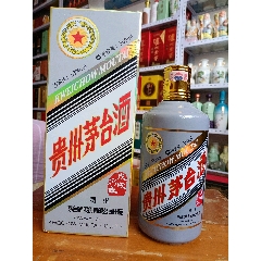 生肖狗茅台酒瓶(au37722649)