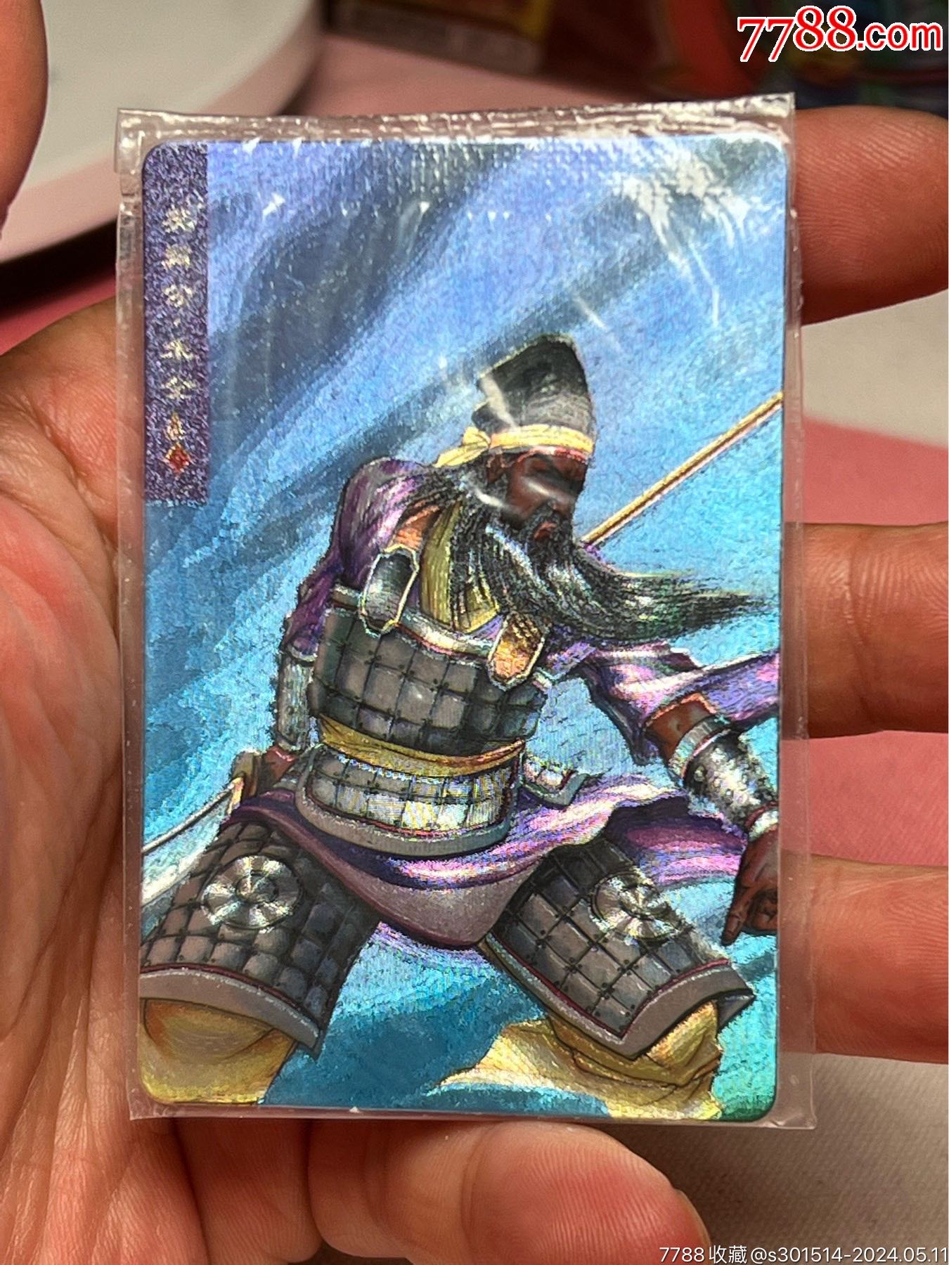 小浣熊水浒卡硬热朱仝