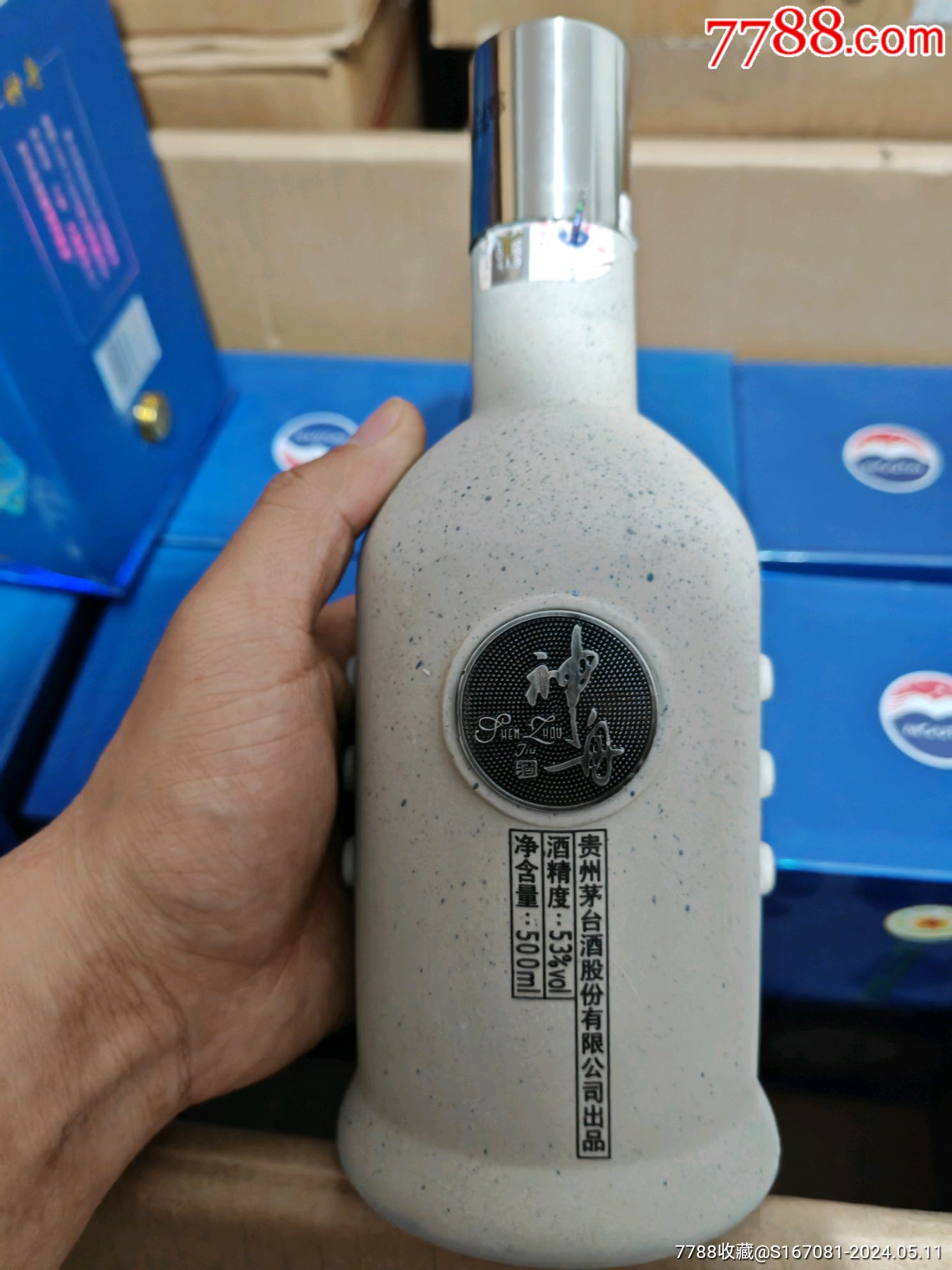 滚动鼠标滚轴,图片即可轻松放大,缩小更多"酒瓶"商品>>>>￥7886.