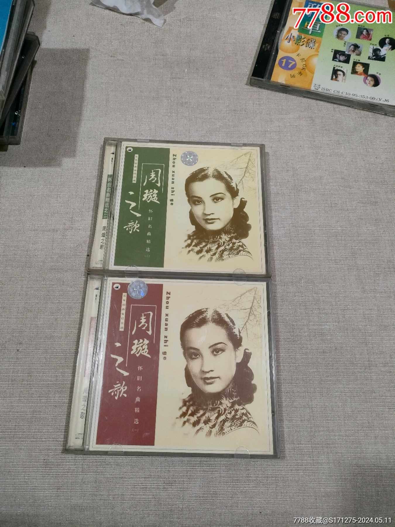周璇之歌一二