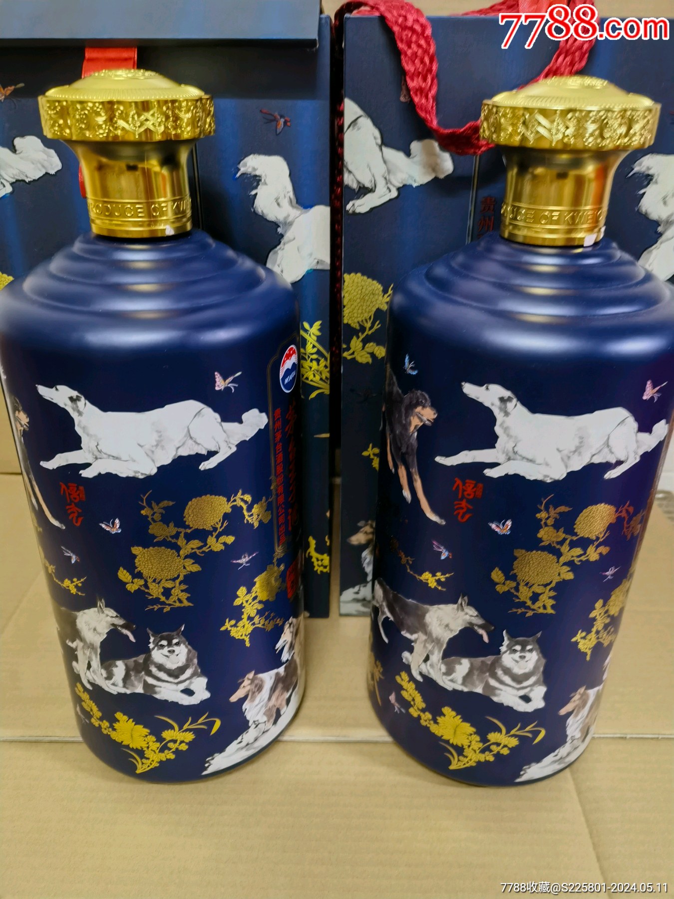 茅台酒瓶_老酒收藏_图片鉴赏_收藏价值_7788怀表收藏