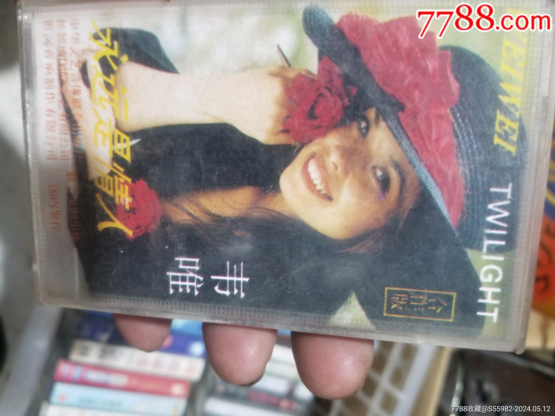 韦唯_磁带/卡带_郑州收藏【7788收藏__收藏热线】
