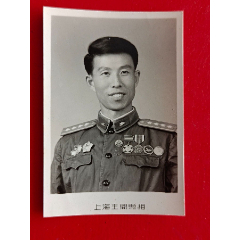 佩戴和平鸽等参加数次战役获得的八枚军功章（坦克兵大尉）--上海王开照相