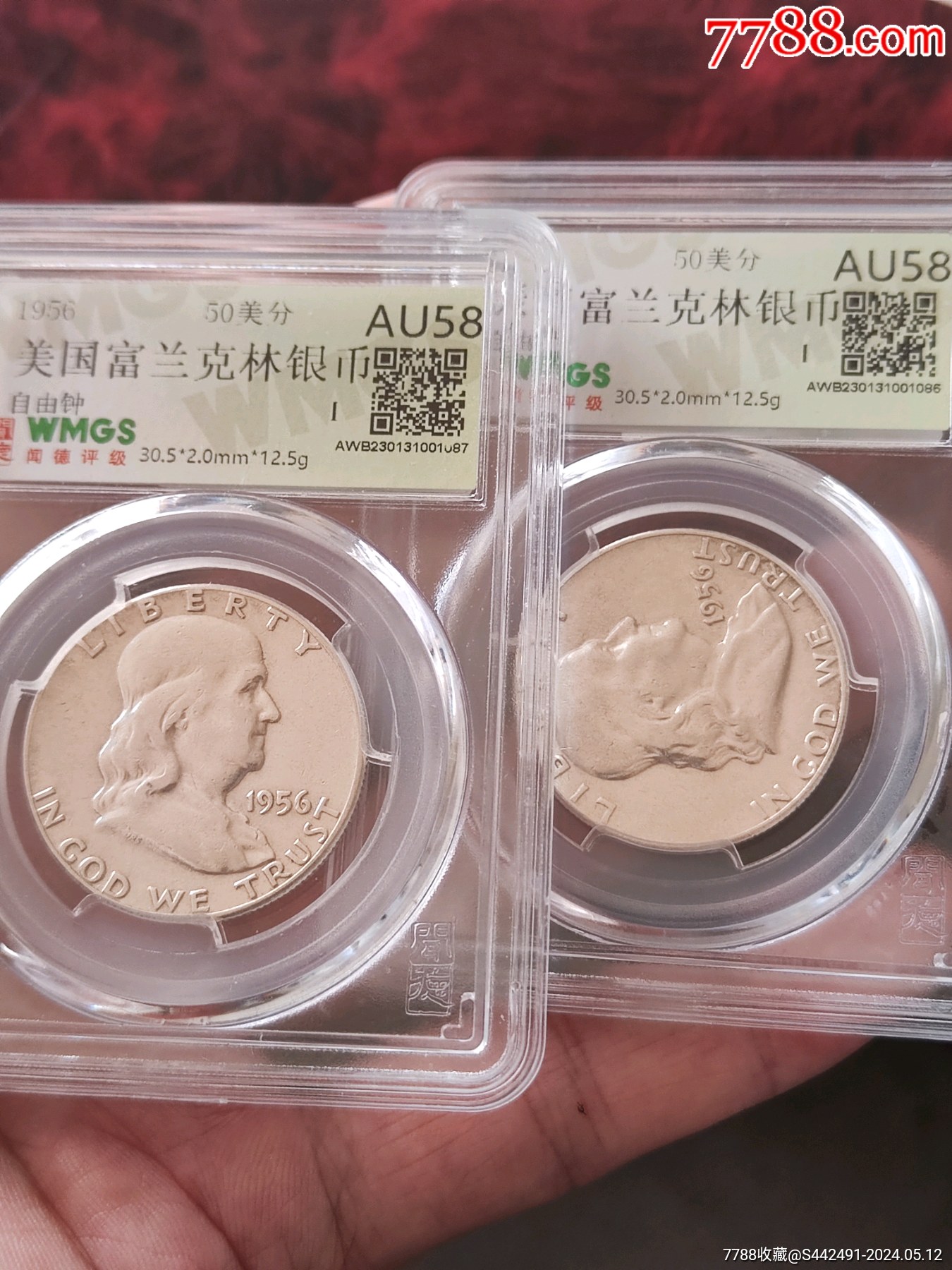 美国富兰克林银币_银元/机制银币_老坛收藏【7788收藏__收藏热线】