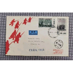 纪95～伟大的十月社会主义革命十五周年，首日航空实寄封，著名集邮家钟笑炉寄新加坡(zc37728029)